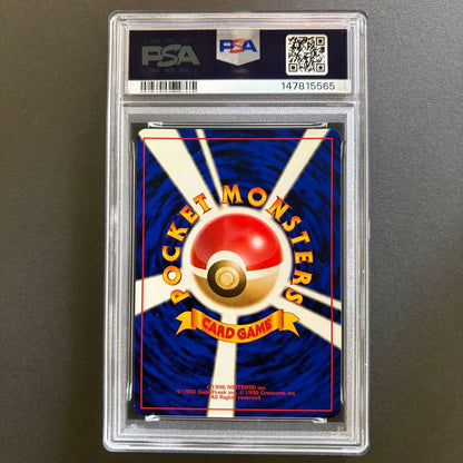 Pokemon Card Second Edition Jungle Shining Shinez graded PSA 9 Mint condition trading card