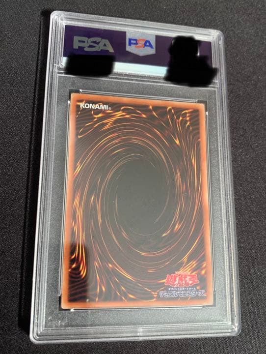 Urara Haru Urara PSA9 graded Prism Rare effect monster card Yu-Gi-Oh 25th and 20th anniversary Japan import