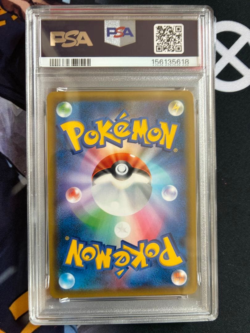 Nintendo PSA9 graded sealed Celebi & Venusaur GX Tag Bolt 097/095 trading card from Japan