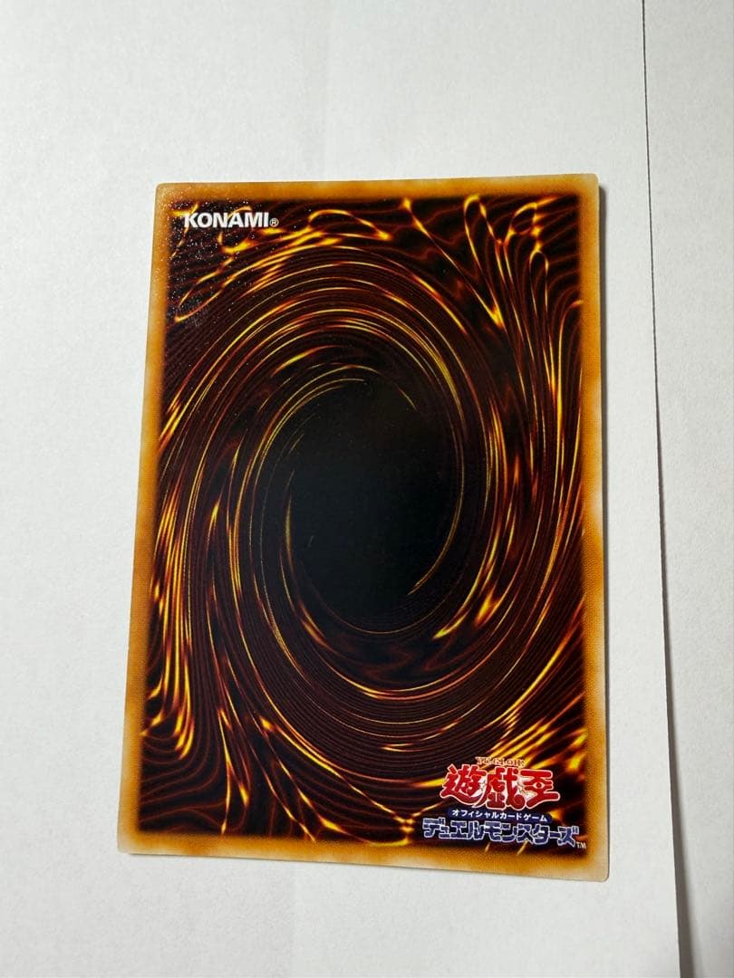 Yu-Gi-Oh Blue-Eyes White Dragon early version card Japanese language with minor wear