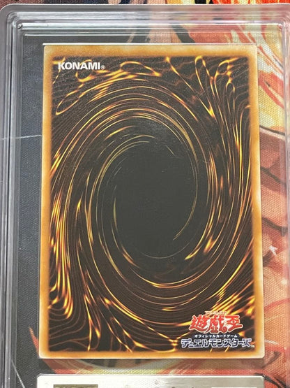 Yugioh Blue-Eyes Ultimate Dragon Relief ARS9 collectible model shown in detail