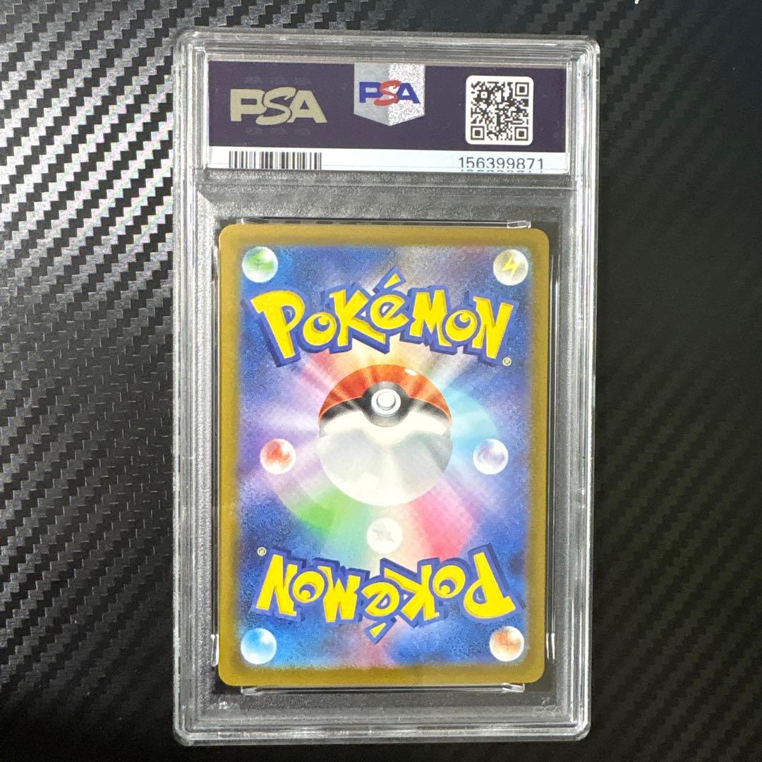 MegaRayquaza X Ex Mega Series High Class Pack PSA 10 graded card in protective case with minor case imperfections