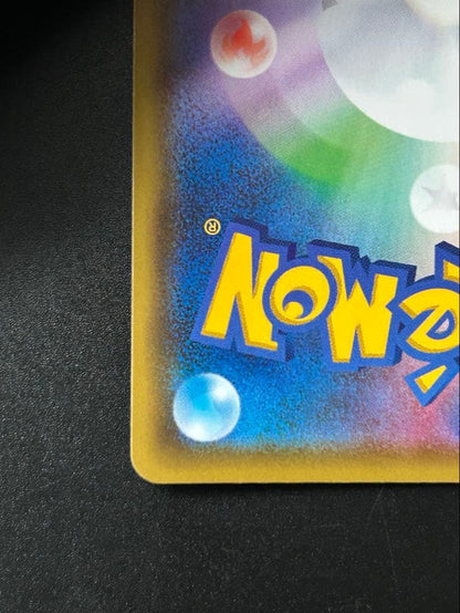 Pokemon Pikachu V Promo Card 122/S-P from Japan import, shown in protective card loader