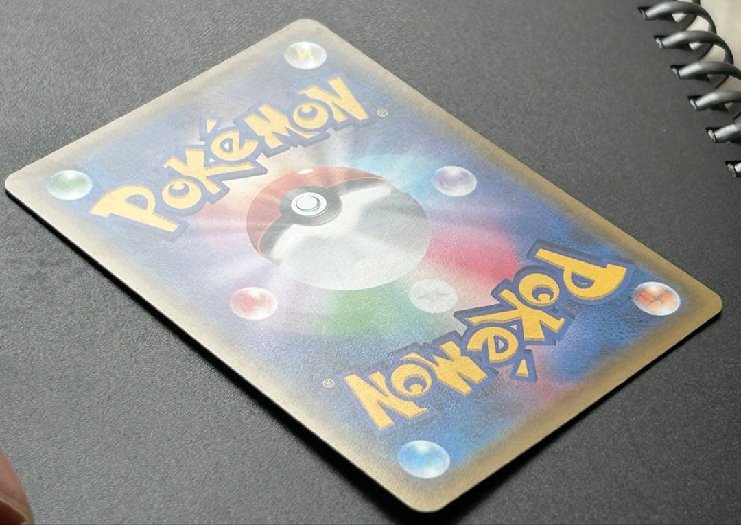 Pokemon Pikachu V Promo Card 122/S-P from Japan import, shown in protective card loader