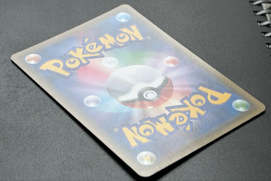 Pokemon Pikachu V Promo Card 122/S-P from Japan import, shown in protective card loader