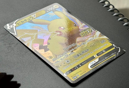 Pokemon Pikachu V Promo Card 122/S-P from Japan import, shown in protective card loader
