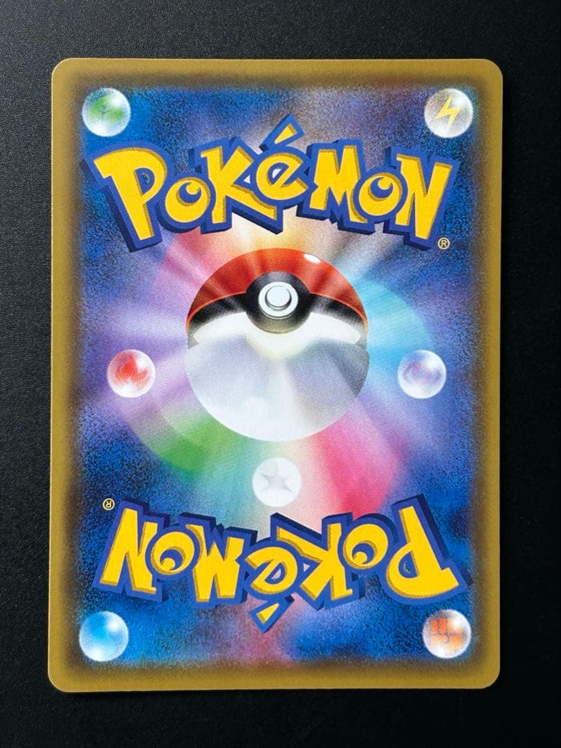 Pokemon Pikachu V Promo Card 122/S-P from Japan import, shown in protective card loader