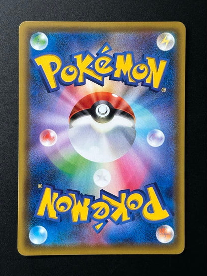 Pokemon Pikachu V Promo Card 122/S-P from Japan import, shown in protective card loader