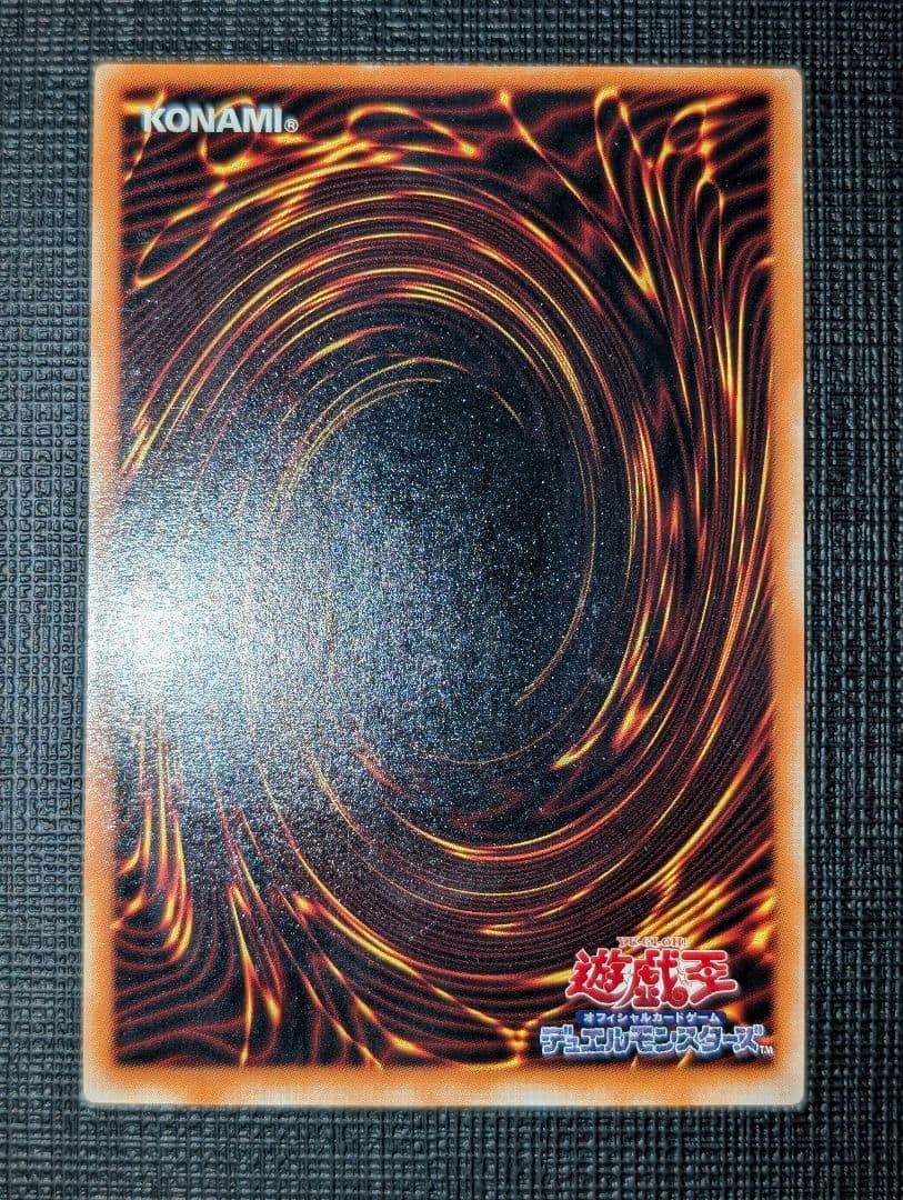 Yu-Gi-Oh Chaos Soldier Relief Ultimate Rare Monster Card Level 8 Earth Attribute Japanese Import