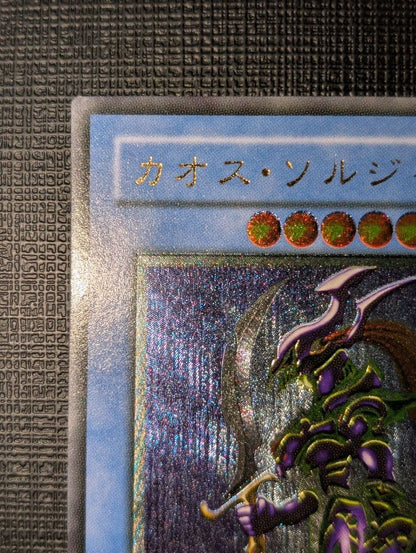 Yu-Gi-Oh Chaos Soldier Relief Ultimate Rare Monster Card Level 8 Earth Attribute Japanese Import