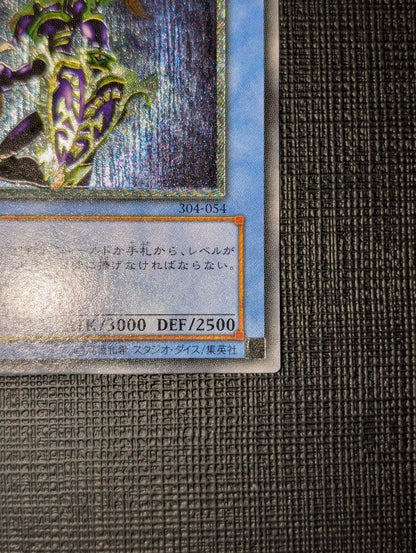 Yu-Gi-Oh Chaos Soldier Relief Ultimate Rare Monster Card Level 8 Earth Attribute Japanese Import