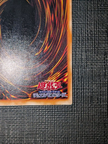 Yu-Gi-Oh Chaos Soldier Relief Ultimate Rare Monster Card Level 8 Earth Attribute Japanese Import