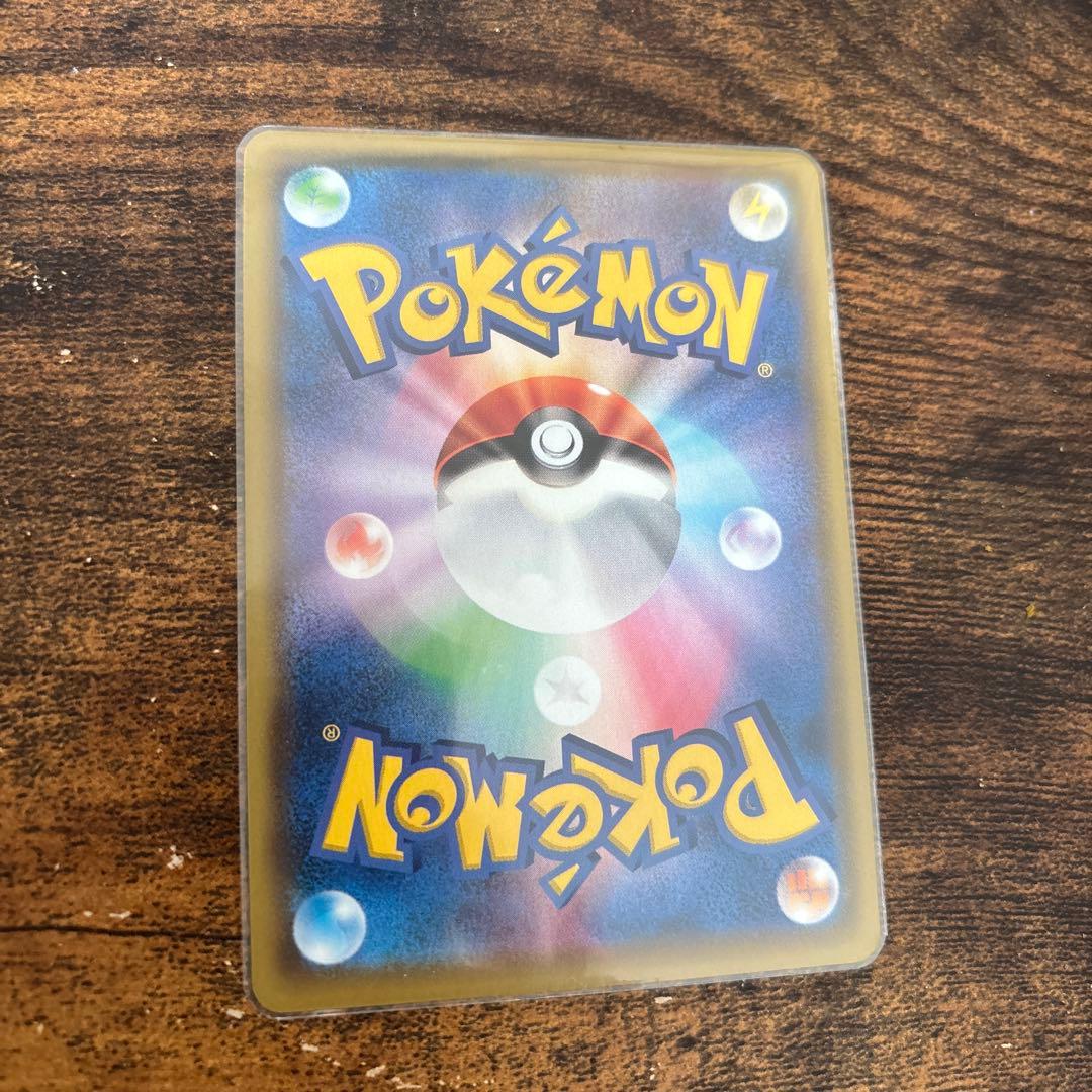 Rare Pokemon Card Mew V SR from Sword & Shield Fusion Arts Expansion Pack pulled collectible