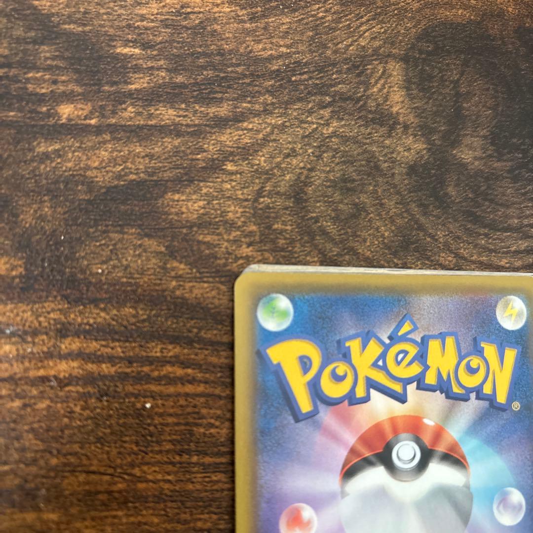 Rare Pokemon Card Mew V SR from Sword & Shield Fusion Arts Expansion Pack pulled collectible