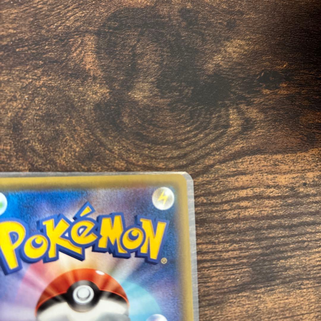 Rare Pokemon Card Mew V SR from Sword & Shield Fusion Arts Expansion Pack pulled collectible