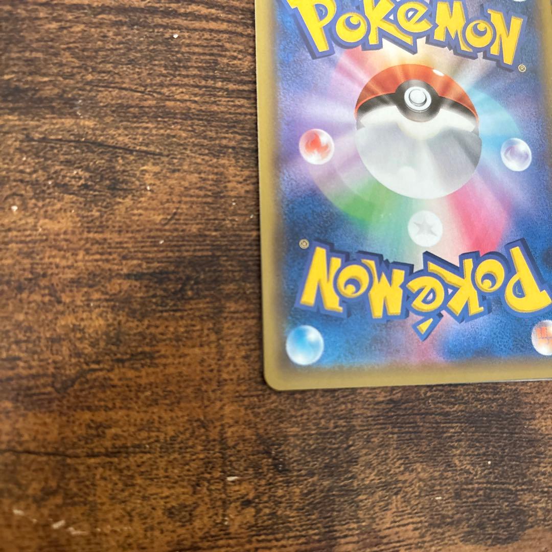 Rare Pokemon Card Mew V SR from Sword & Shield Fusion Arts Expansion Pack pulled collectible