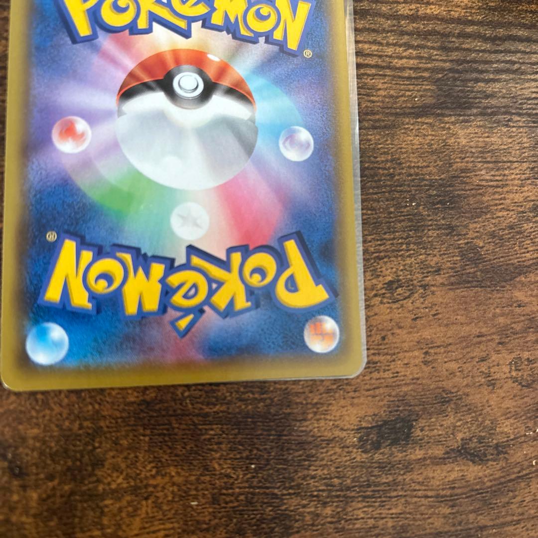 Rare Pokemon Card Mew V SR from Sword & Shield Fusion Arts Expansion Pack pulled collectible