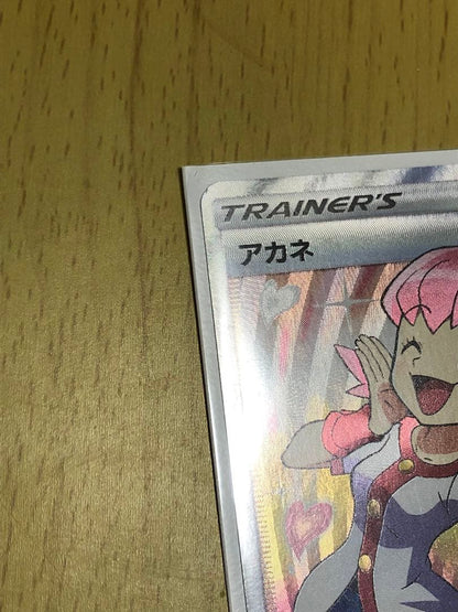 Akane SR Pokémon trading card featuring character Akane with minor scratch at top left corner