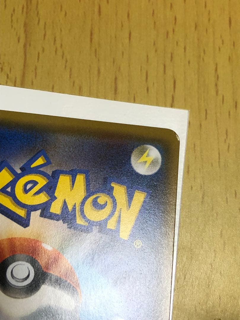 Akane SR Pokémon trading card featuring character Akane with minor scratch at top left corner