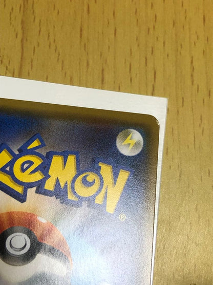 Akane SR Pokémon trading card featuring character Akane with minor scratch at top left corner