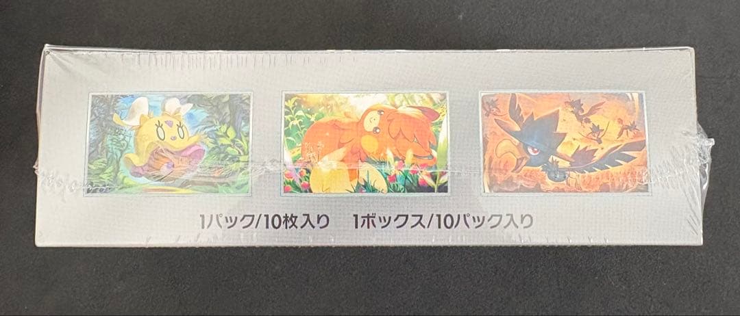 Shrink-wrapped Shiny Treasure ex Box Pokémon card set from Japan with detailed condition photographs