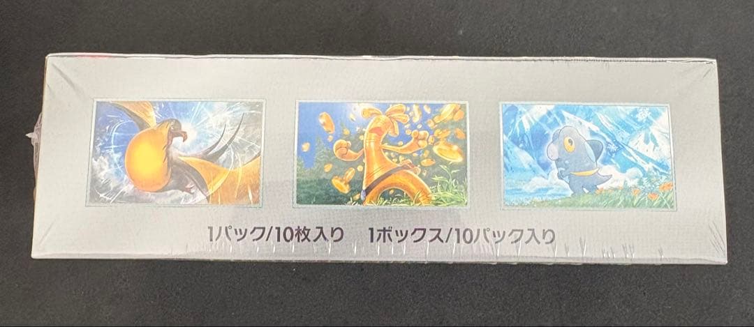 Shrink-wrapped Shiny Treasure ex Box Pokémon card set from Japan with detailed condition photographs