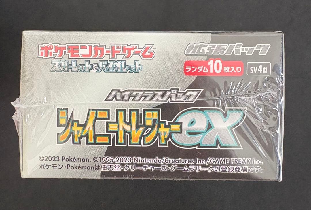 Shrink-wrapped Shiny Treasure ex Box Pokémon card set from Japan with detailed condition photographs