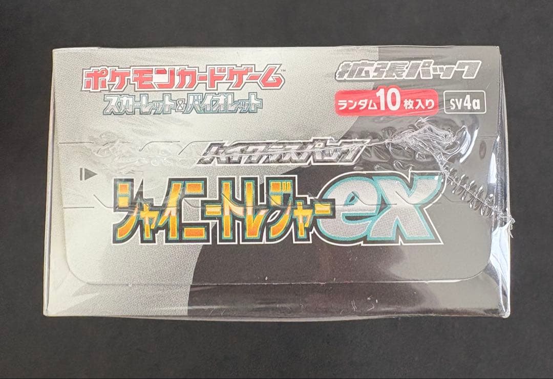 Shrink-wrapped Shiny Treasure ex Box Pokémon card set from Japan with detailed condition photographs