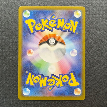 Bandai Pokemon Card Zacromex BWR showing detailed artwork and logo