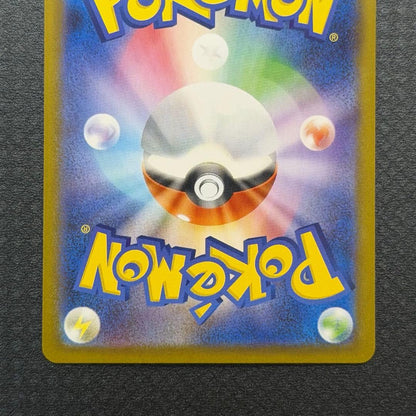 Bandai Pokemon Card Zacromex BWR showing detailed artwork and logo