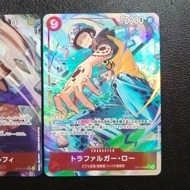 One Piece Monkey D. Luffy and Trafalgar Law SR parallel cards in protective sleeves
