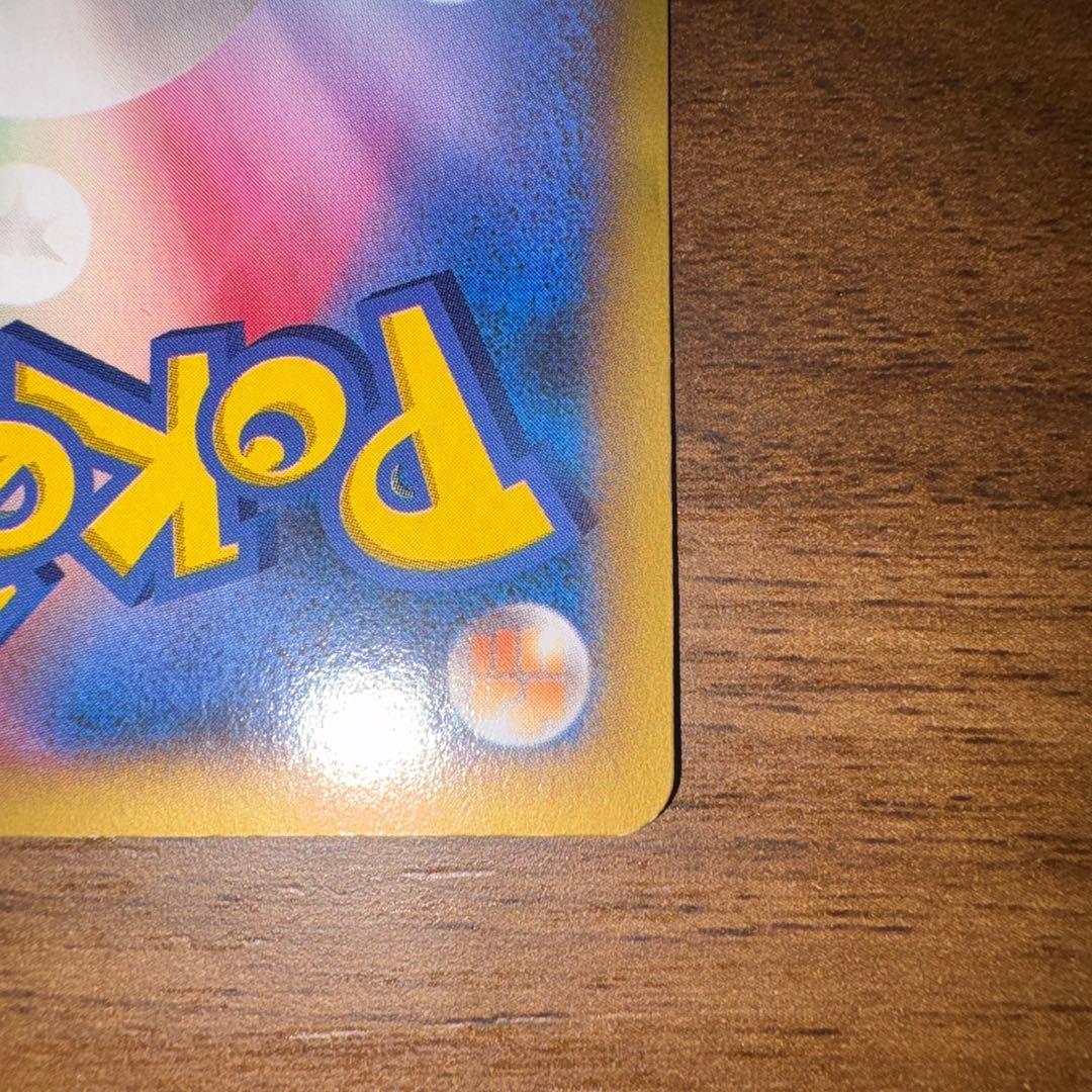 Pokemon Center Sister SR card from XY Series XY2 Wild Blaze set number 086/080