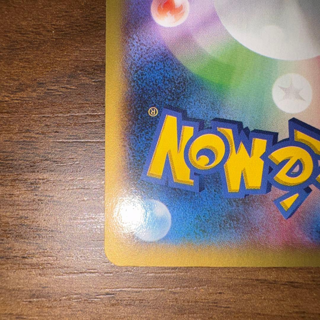 Pokemon Center Sister SR card from XY Series XY2 Wild Blaze set number 086/080
