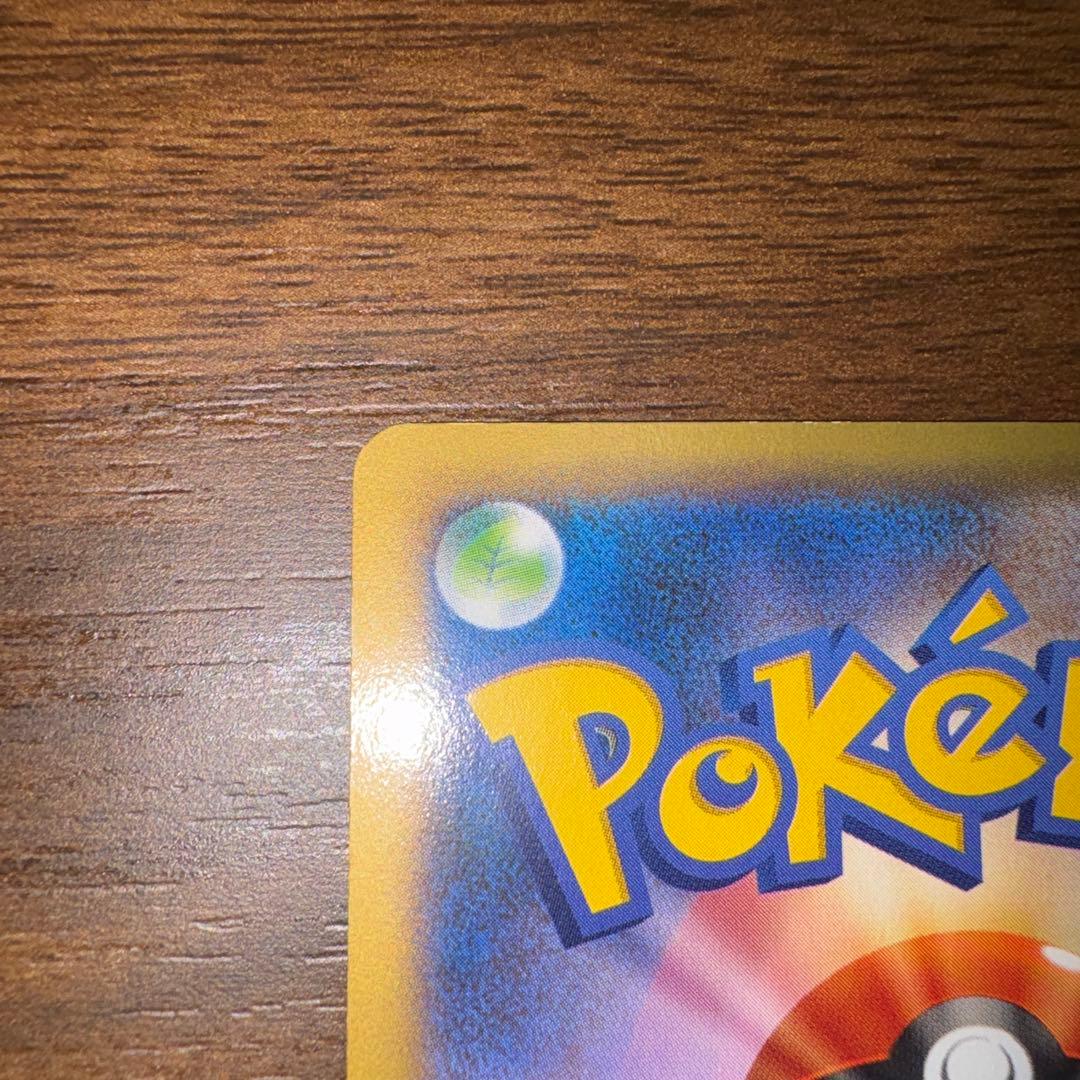 Pokemon Center Sister SR card from XY Series XY2 Wild Blaze set number 086/080
