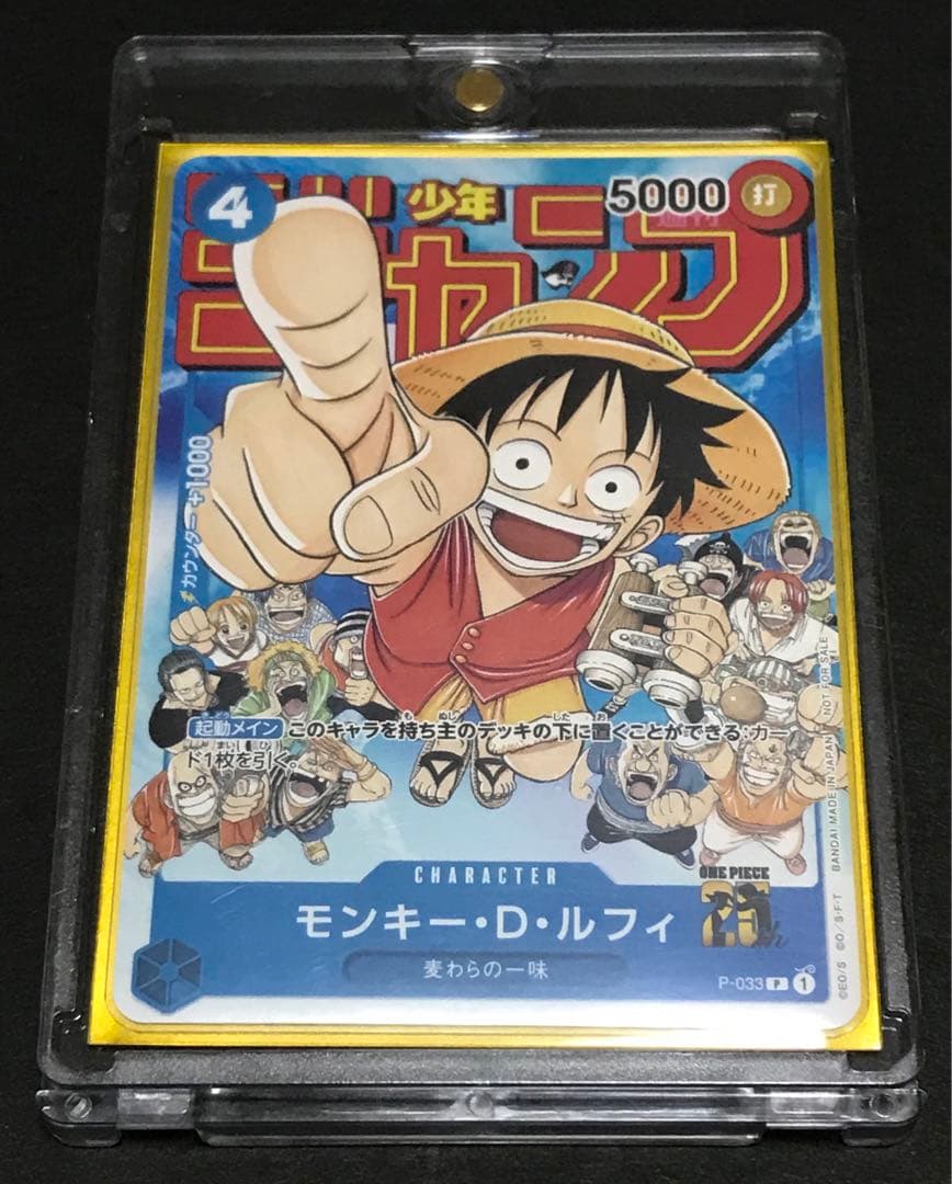 Sealed One Piece Monkey D. Luffy Promo Card OP05 SR Japanese trading card in protective sleeve