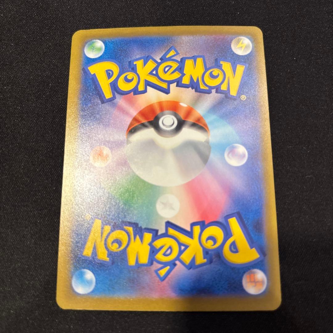 Bandai Mega Darkrai ex SAR 114/081 Pokémon collectible card in sleeve with clear loader, Japan import