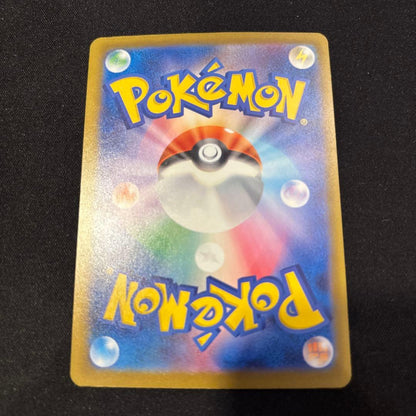 Bandai Mega Darkrai ex SAR 114/081 Pokémon collectible card in sleeve with clear loader, Japan import