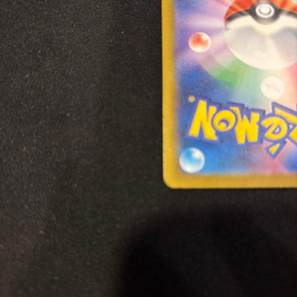 Bandai Mega Darkrai ex SAR 114/081 Pokémon collectible card in sleeve with clear loader, Japan import