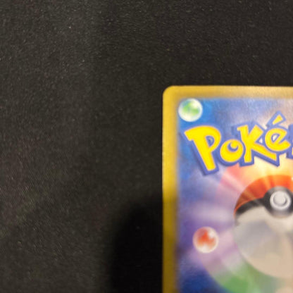 Bandai Mega Darkrai ex SAR 114/081 Pokémon collectible card in sleeve with clear loader, Japan import