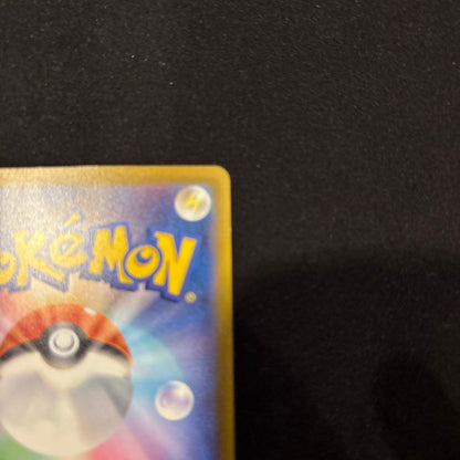 Bandai Mega Darkrai ex SAR 114/081 Pokémon collectible card in sleeve with clear loader, Japan import