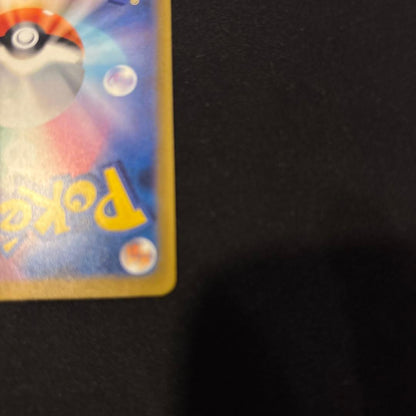 Bandai Mega Darkrai ex SAR 114/081 Pokémon collectible card in sleeve with clear loader, Japan import