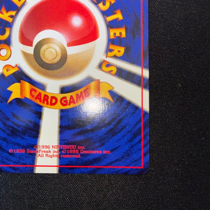 Lizardon First Edition old collectible card with no marks, shown in close-up