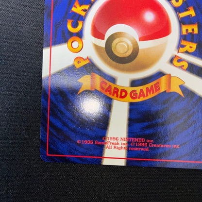 Lizardon First Edition old collectible card with no marks, shown in close-up