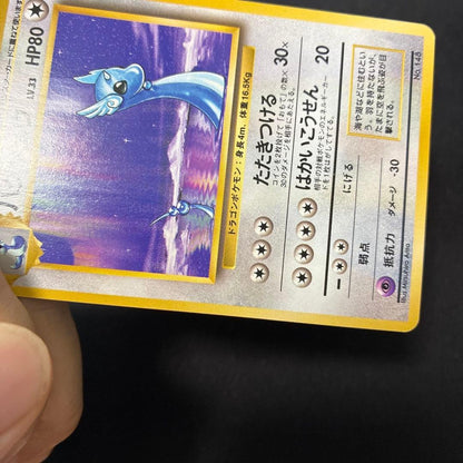 Lizardon First Edition old collectible card with no marks, shown in close-up