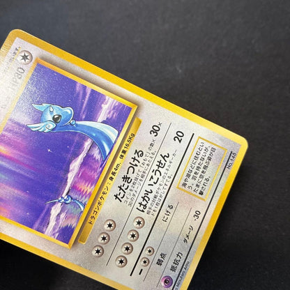 Lizardon First Edition old collectible card with no marks, shown in close-up