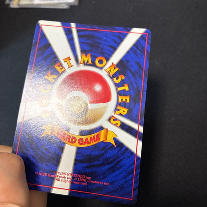 Lizardon First Edition old collectible card with no marks, shown in close-up