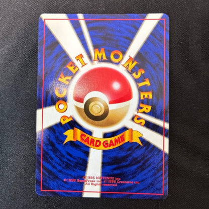 Lizardon First Edition old collectible card with no marks, shown in close-up