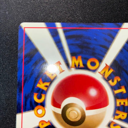 Lizardon First Edition old collectible card with no marks, shown in close-up