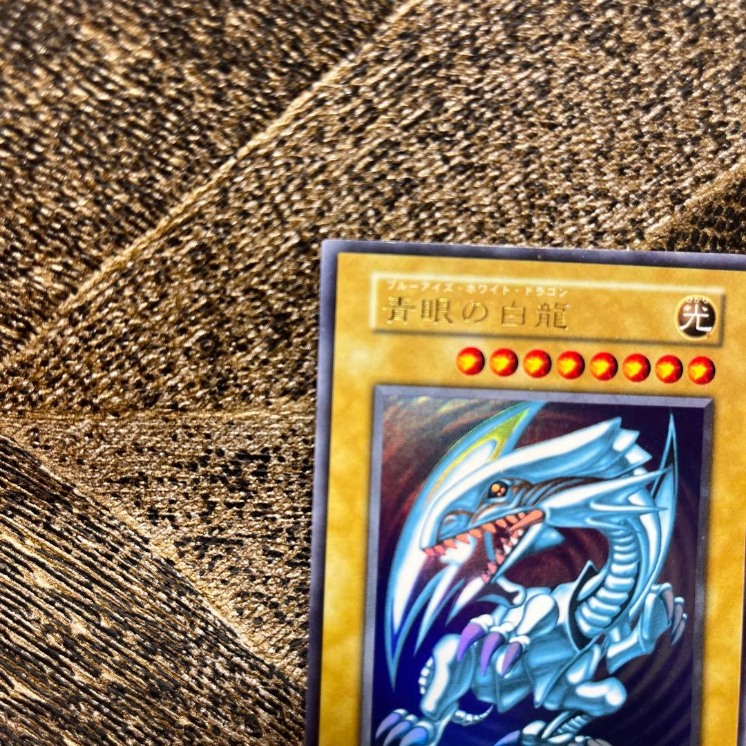 Yugioh Blue-Eyes White Dragon First Edition trading card Japan import with minor scratches