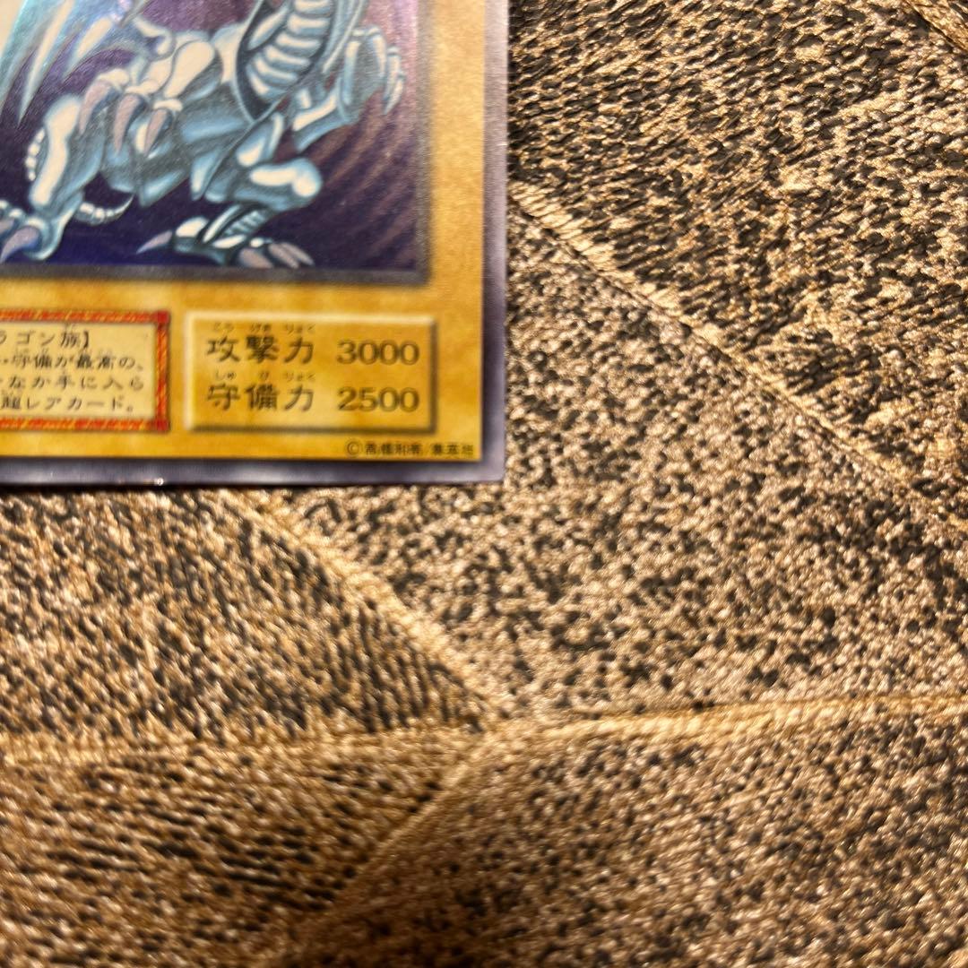 Yugioh Blue-Eyes White Dragon First Edition trading card Japan import with minor scratches